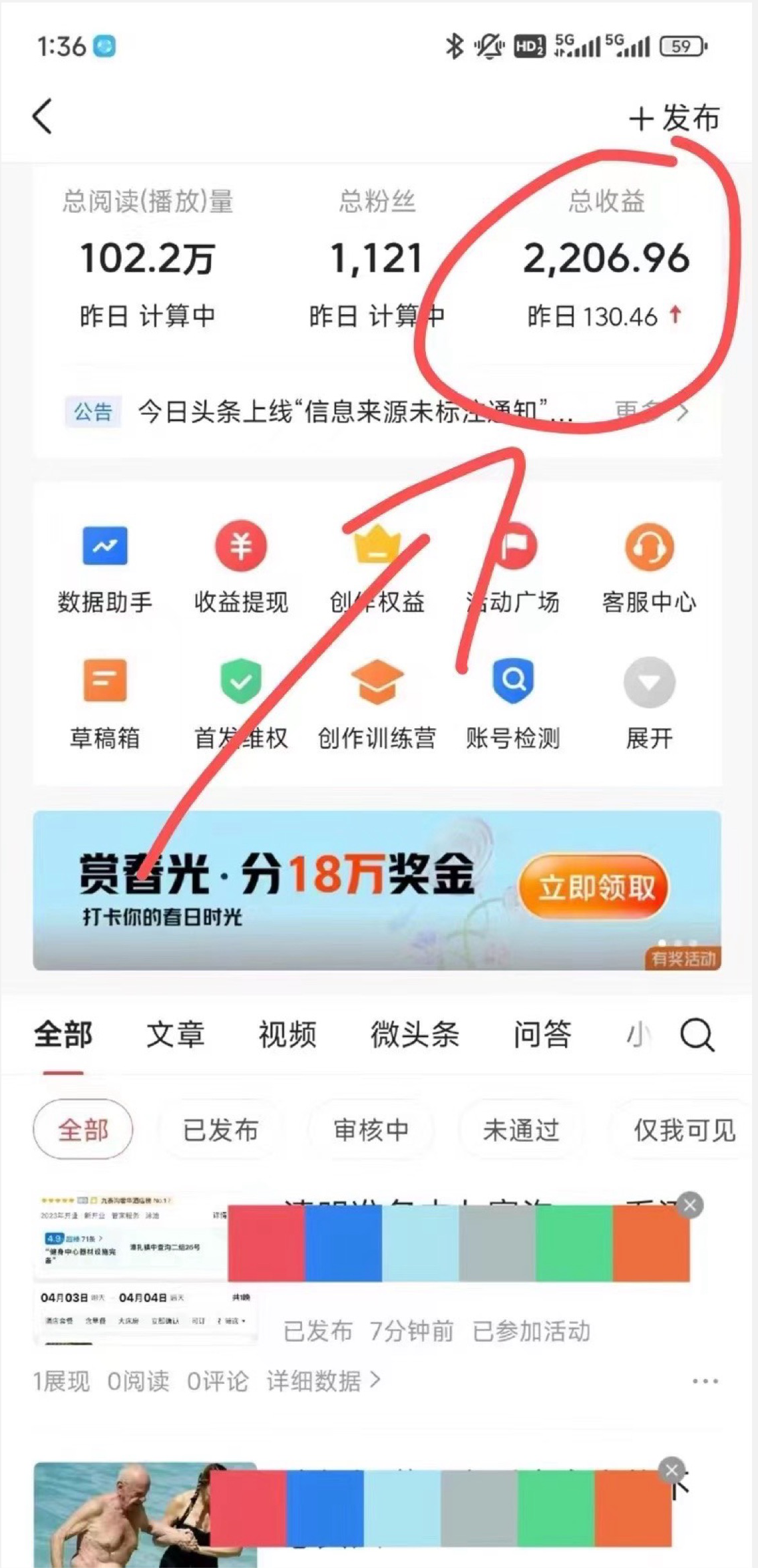 今日头条懒人项目，只需提供实名头条号，剩下的交给我们