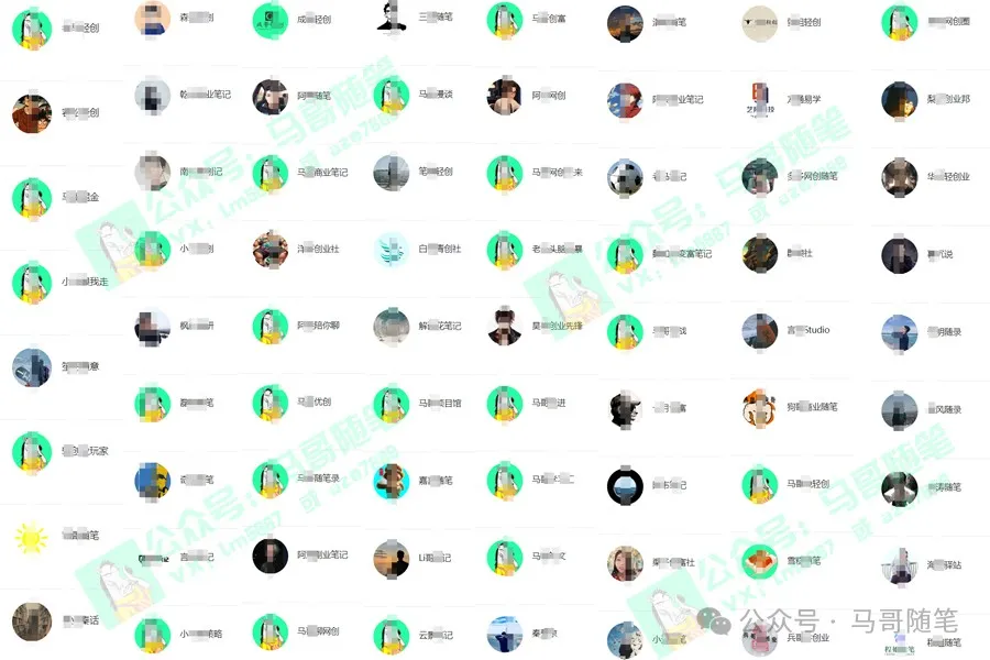 2024年上半年收入已突破200万,我是怎么做到的?看完你就明白了!