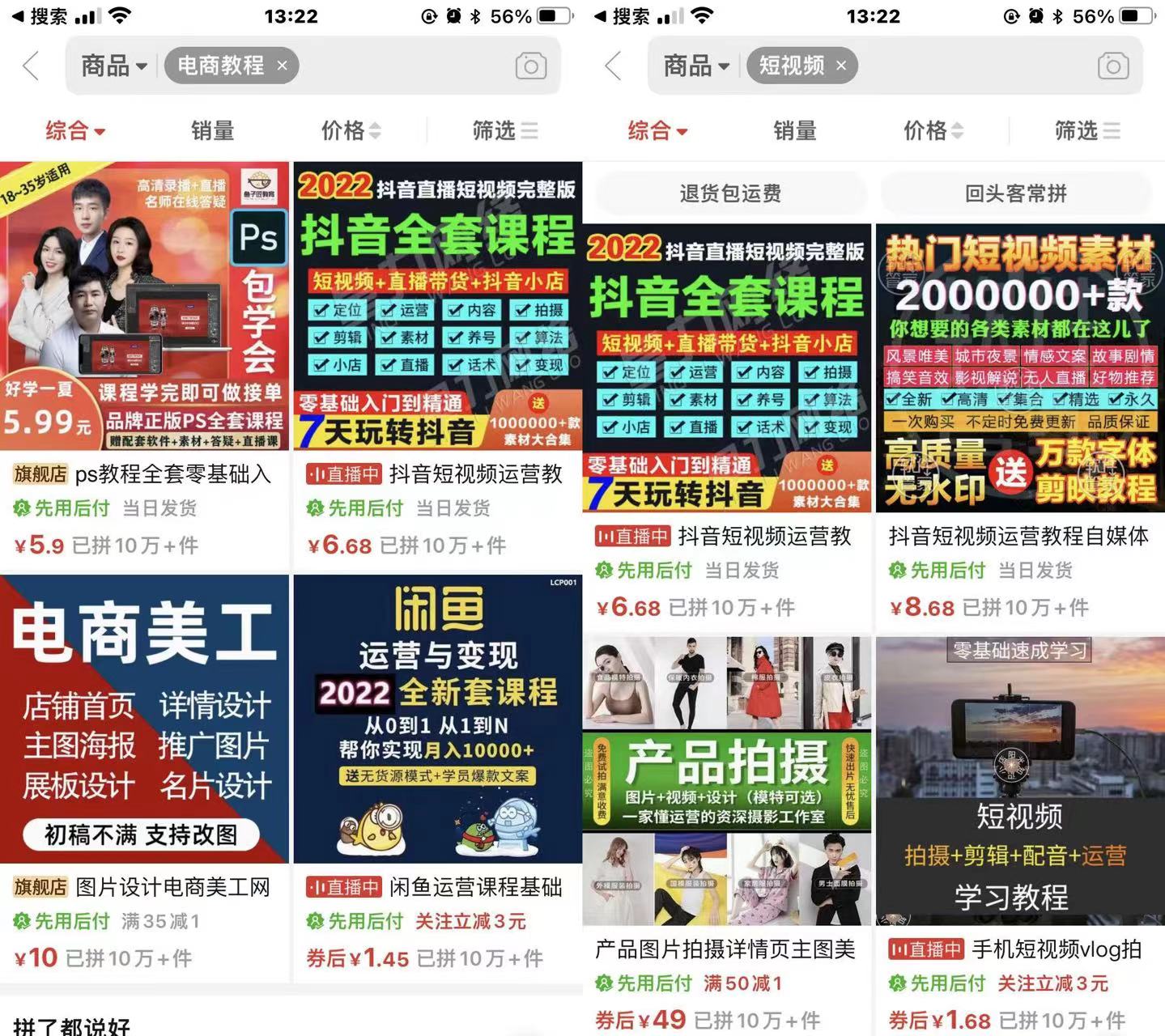做项目不如卖项目,卖项目不如做网站!!! 金钥匙搞钱-开放加盟,做一个与金钥匙搞钱一样的知识付费赚钱模式!