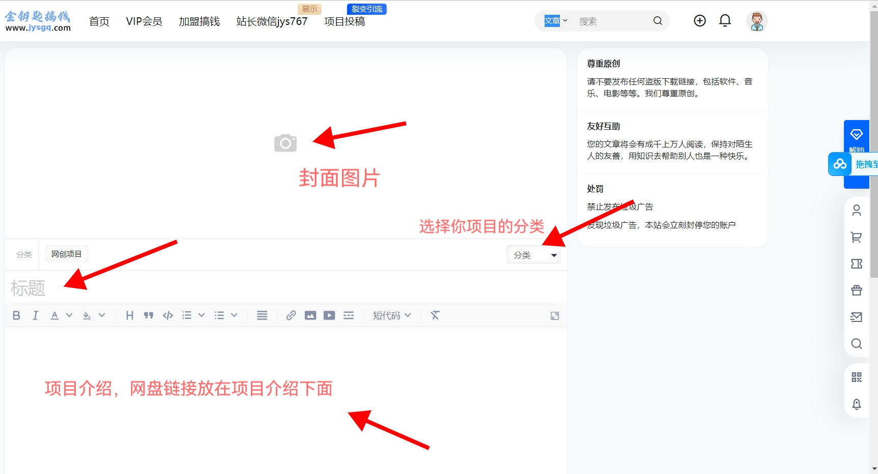 金钥匙搞钱！最新投稿要求！【必看】发帖&投稿规则 6.0投稿必看！！！