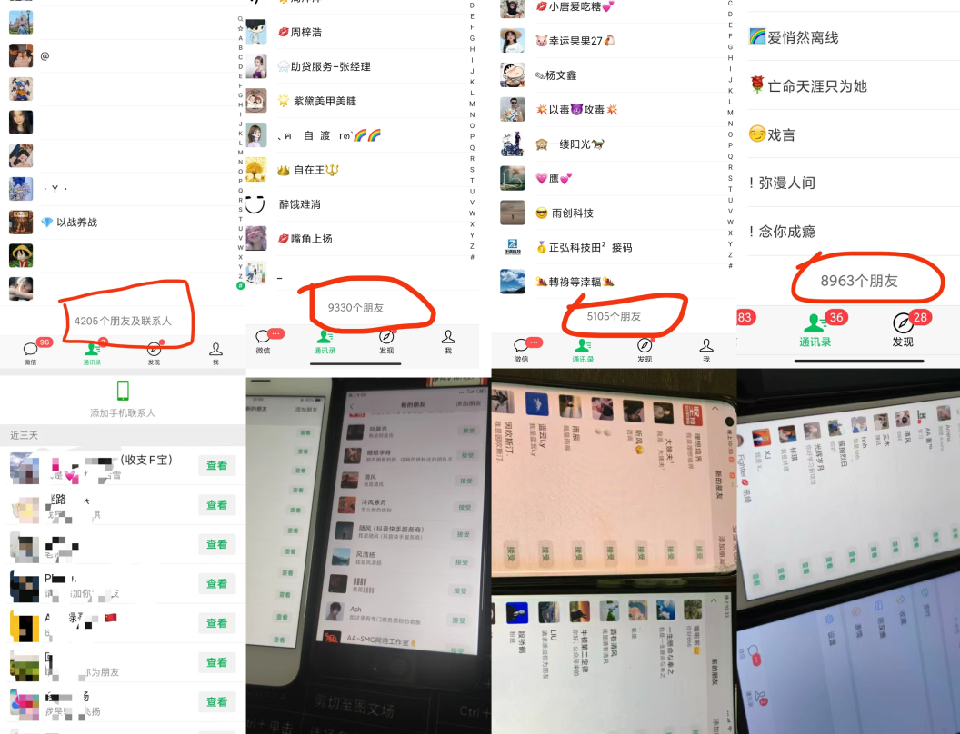 做项目不如卖项目,卖项目不如做网站!!! 金钥匙搞钱-开放加盟,做一个与金钥匙搞钱一样的知识付费赚钱模式!